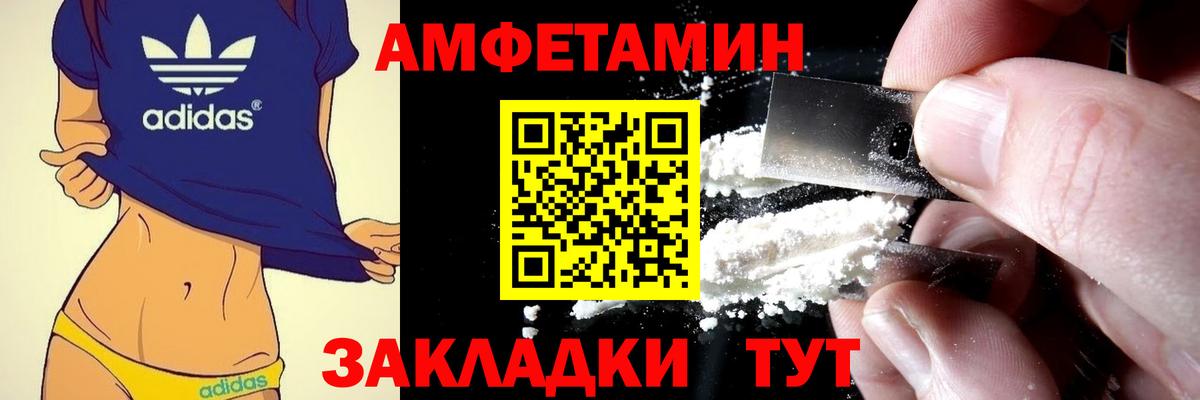 АМФ VHQ  Вход с VPN  АМФЕТАМИН  Луховицы 