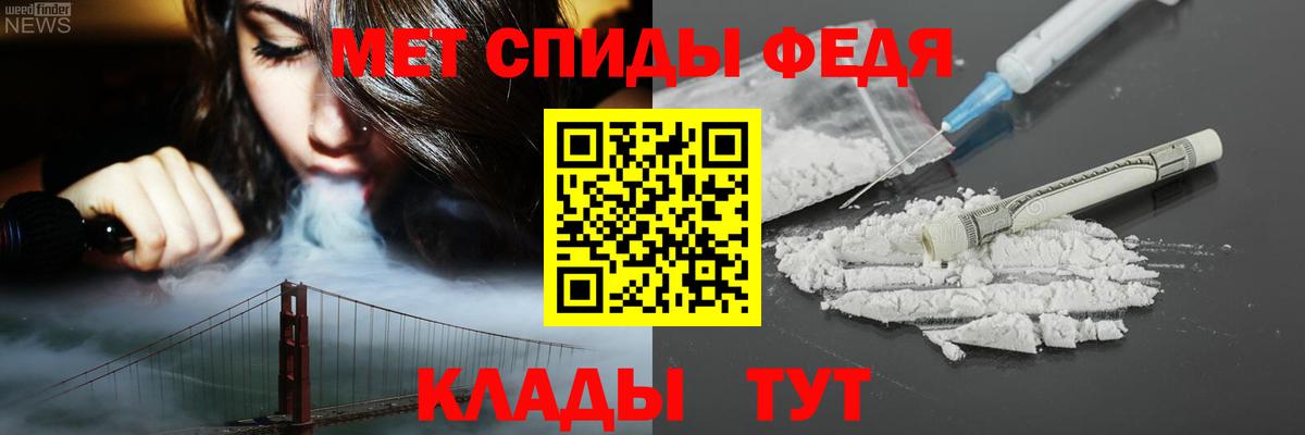 АМФЕТАМИН Розовый Луховицы