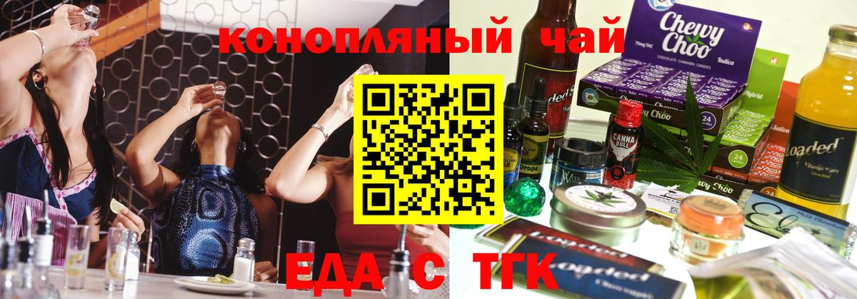 Луховицы  Canna-Cookies марихуана  Вход с VPN 