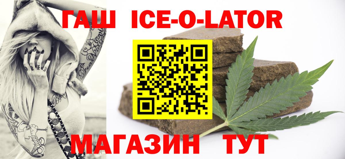 ГАШ  ГАШ Cannabis  Вход с VPN  Луховицы  цена наркотик  ГАШИШ hashish 