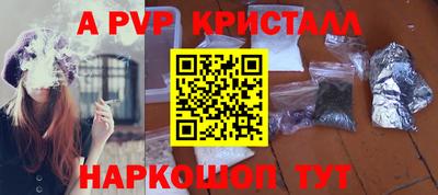 круглые Кандалакша