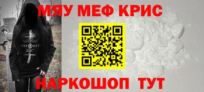 крисы Канаш