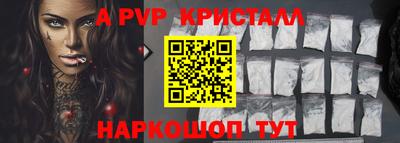 соль курить ск Камышлов