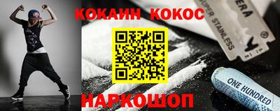 соль курить ск Камышлов