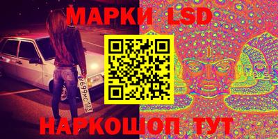 прущие крисы Ипатово
