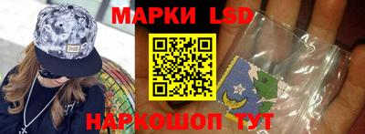 круглые Кандалакша