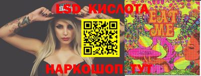 а пвп мука Ирбит