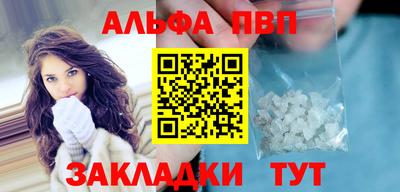 крисы Канаш