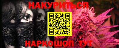 соль курить ск Камышлов
