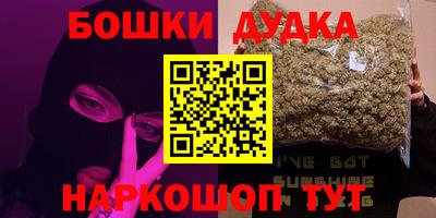 круглые Кандалакша