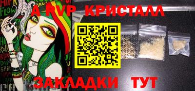 соль курить ск Камышлов