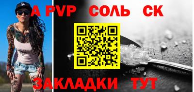 крисы Канаш