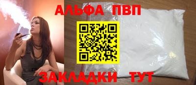 круглые Кандалакша