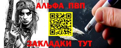 круглые Кандалакша