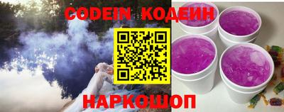крисы Канаш
