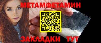 соль курить ск Камышлов
