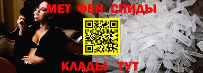 прущие крисы Ипатово