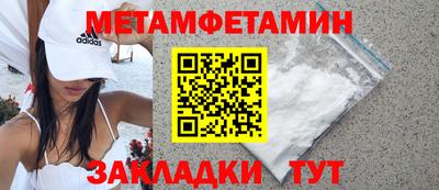 крисы Канаш