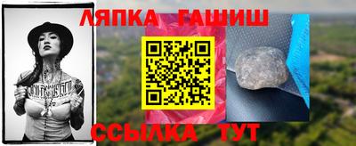 крисы Канаш