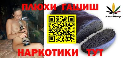соль курить ск Камышлов
