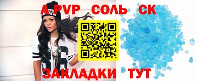 соль курить ск Камышлов