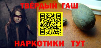 круглые Кандалакша