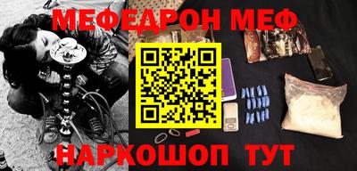 круглые Кандалакша
