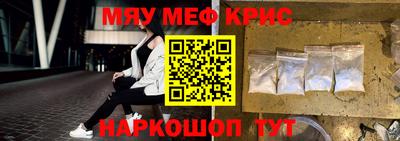 соль курить ск Камышлов