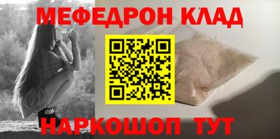 круглые Кандалакша