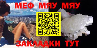крисы Канаш