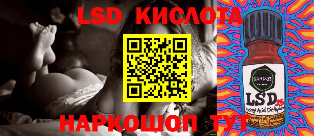 Лсд 25 экстази ecstasy  KRAKEN рабочий сайт  Луховицы  Вход с VPN 