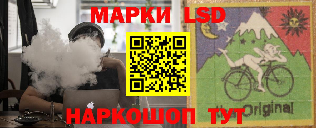 ЛСД экстази кислота Луховицы