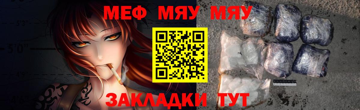 ссылка на мегу маркетплейс  Мефедрон VHQ  Вход с VPN  Луховицы  МЕФ mephedrone  Меф 