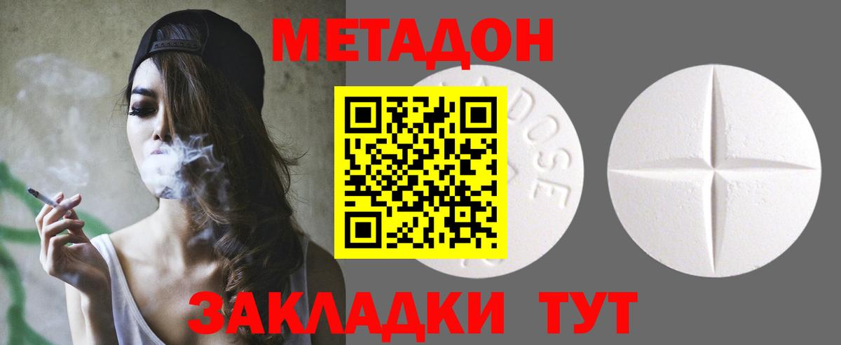 MDMA  Канабис  Меф   Вход с VPN  Луховицы  COCAIN  ГАШИШ 
