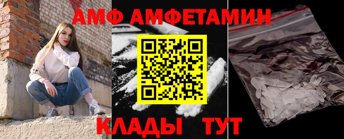 А ПВП Луховицы