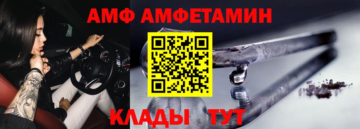 МЕТАМФЕТАМИН пудра Луховицы
