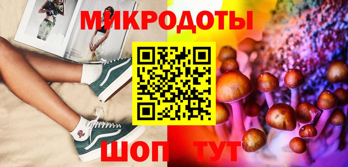 Псилоцибиновые грибы Magic Shrooms  Вход с VPN  купить   Псилоцибиновые грибы GOLDEN TEACHER  Луховицы 