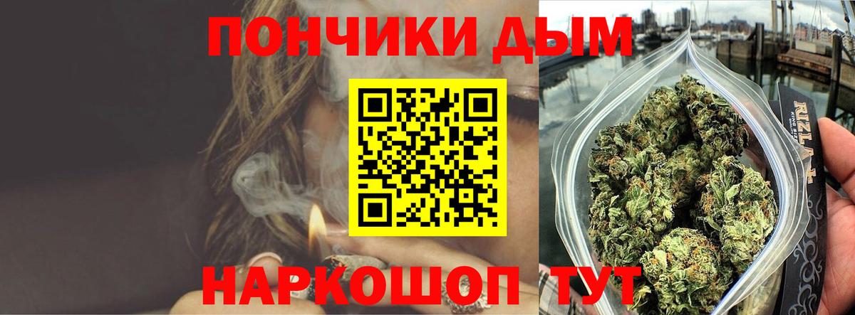 Канабис марихуана Луховицы